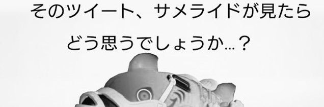 木卯(ま−も) banner