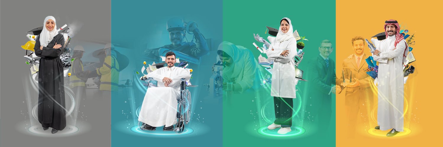 برنامج خادم الحرمين الشريفين للابتعاث's banner