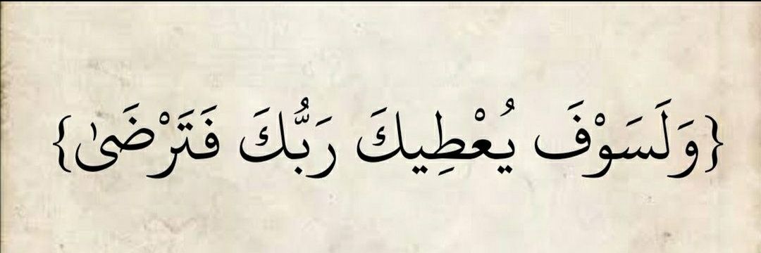 Dafaallah16_3's profile banner image