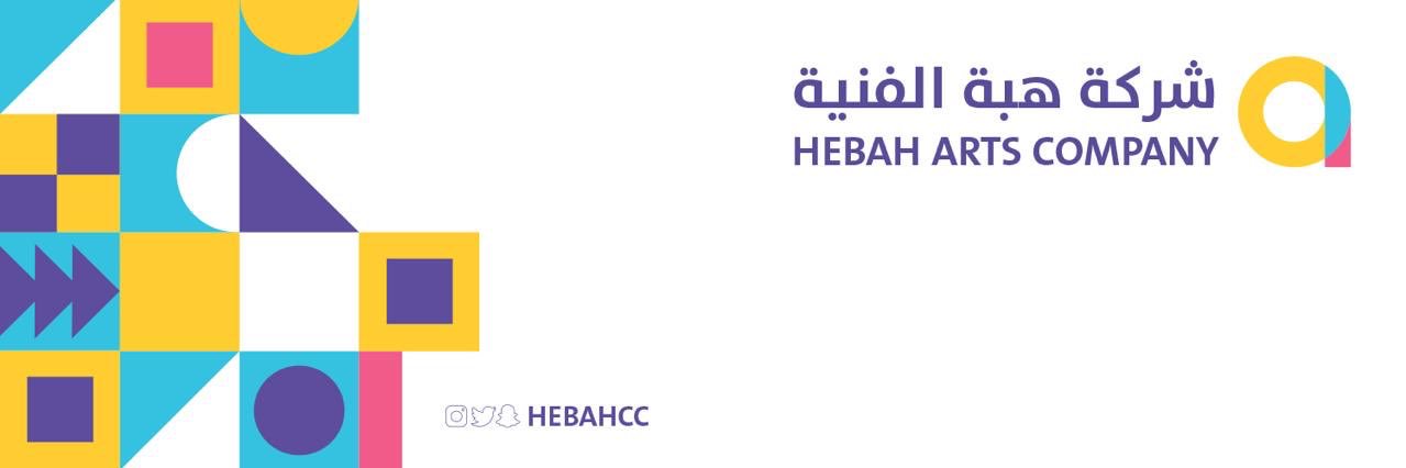 شركة هبة الفنية banner