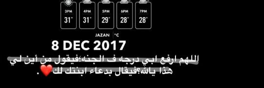 امــون🍃 banner