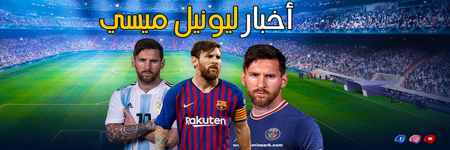 lio_news's profile banner image