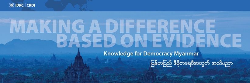 Myanmar Initiative's banner