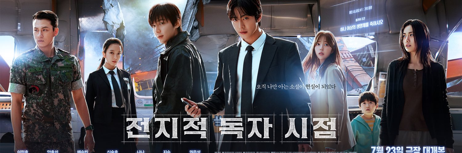wenroad's profile banner image