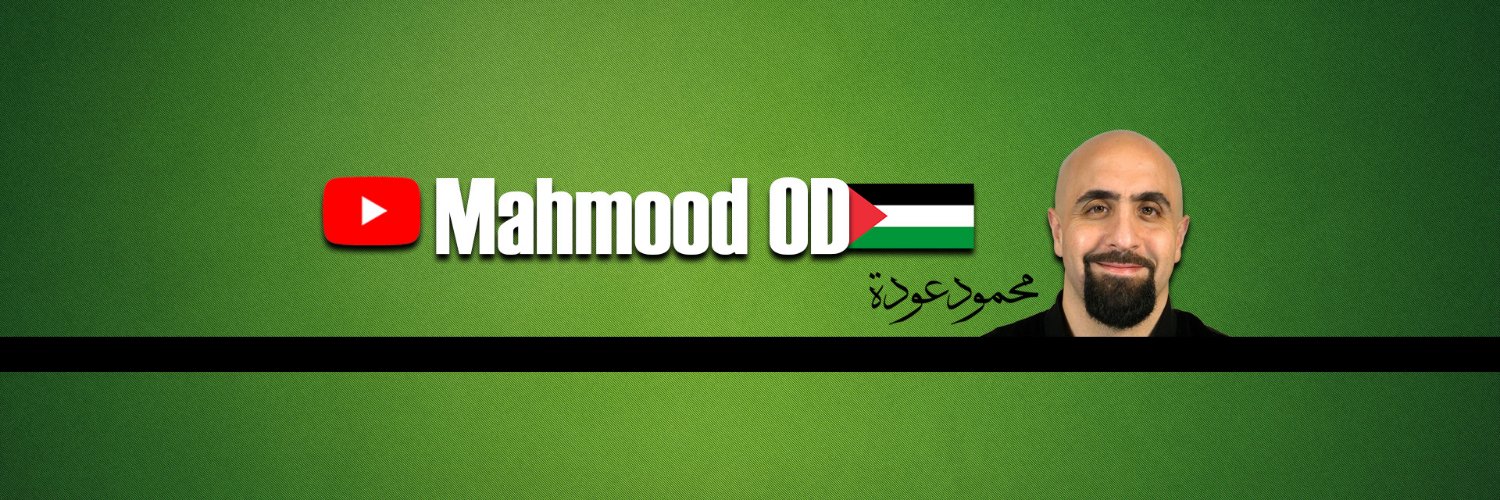 Mahmood OD | محمود عودة's banner