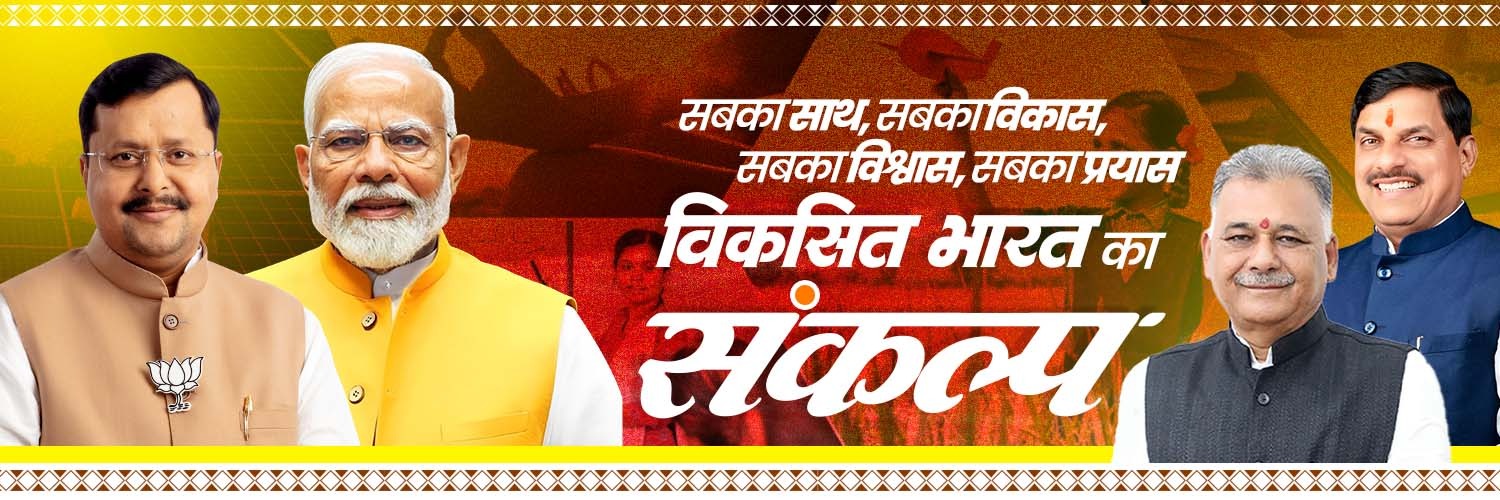 इन्दरसिंह परमार banner