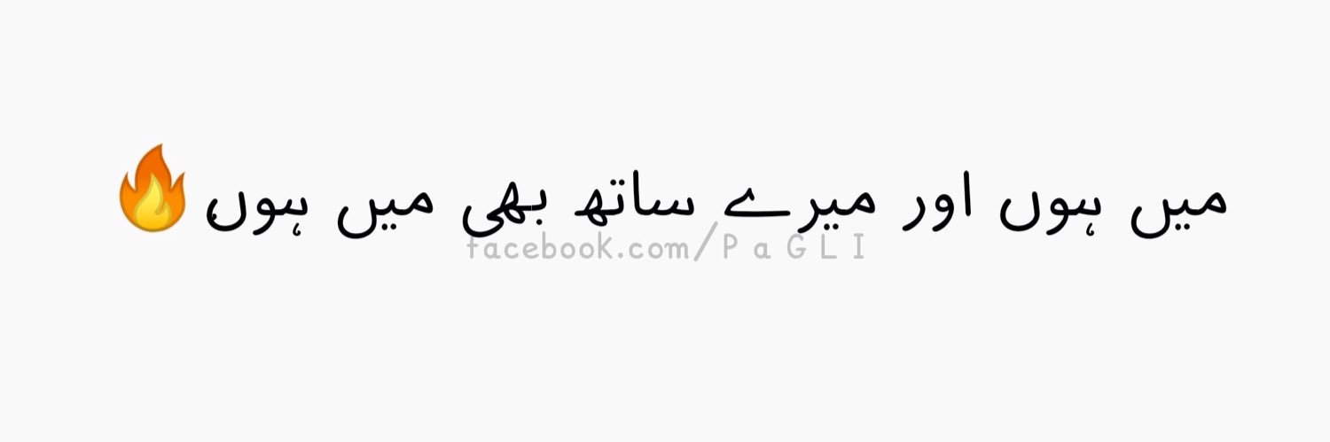 ADEELA_here_'s profile banner image