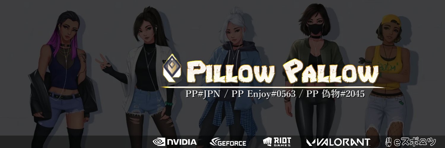 PP👑ピローパロー/原神43Rank banner