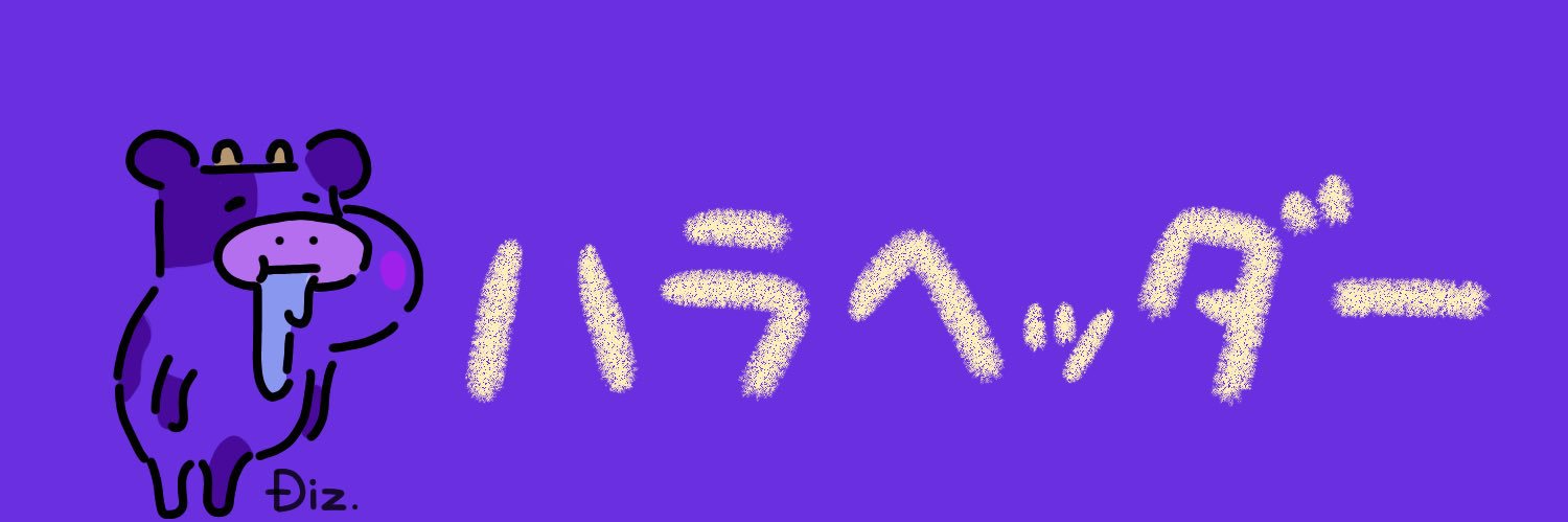 𝐃𝐢𝐙🍁 banner