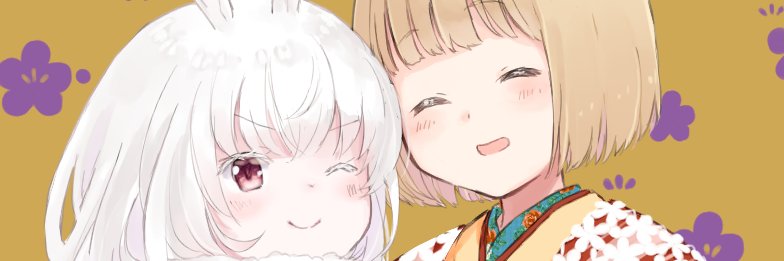 ひめつば banner