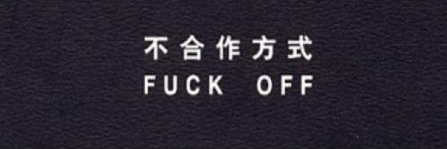 FideleBrat's profile banner image