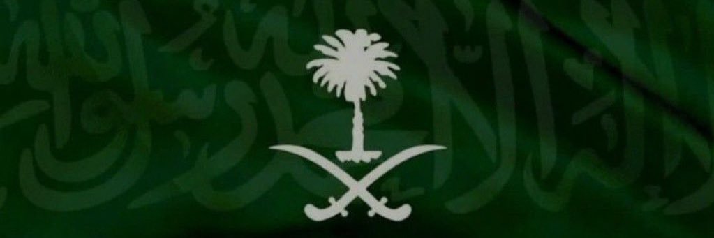 🇸🇦د.منى شقدار banner