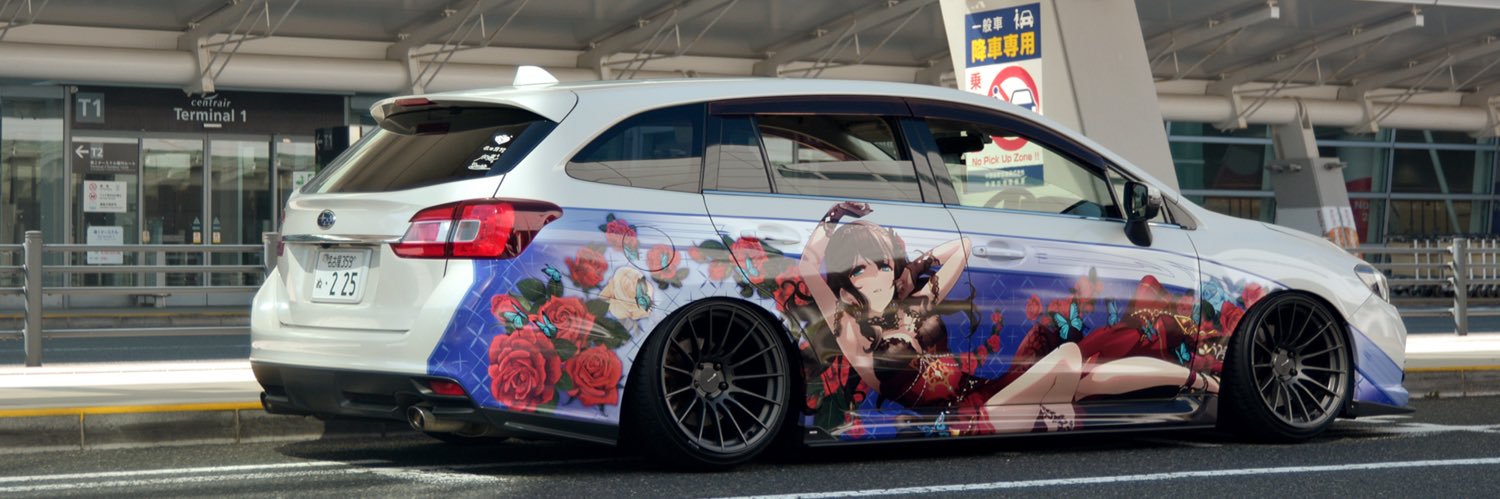 ありえった banner