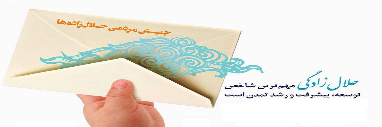 Halalzadeha's profile banner image