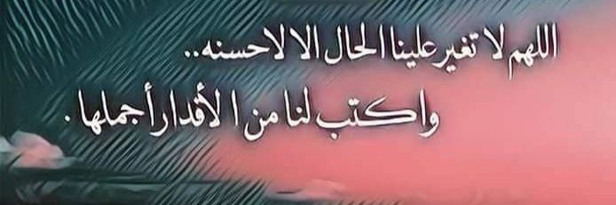 bo_rahe's profile banner image