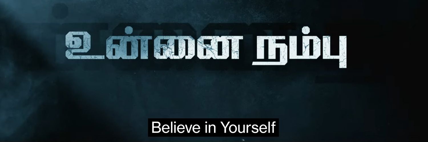 StrangeSoul_S's profile banner image