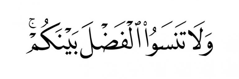 Noor banner