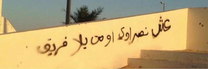 itsrrahaf's profile banner image