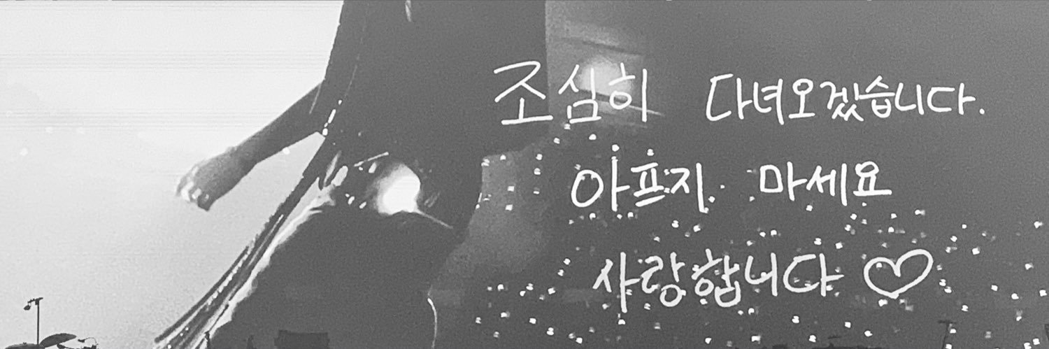 💙🐥 banner