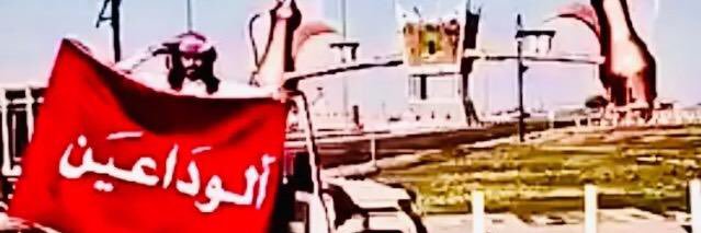 ضرغام الدوسري 🇸🇦⚔️ banner