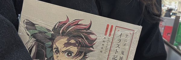 彩陽§ プロカ§連絡遅 Profile Banner