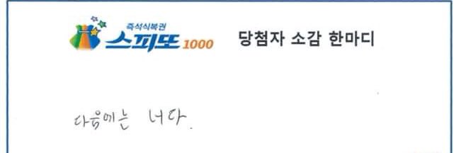 윤채닮은 건물주 banner