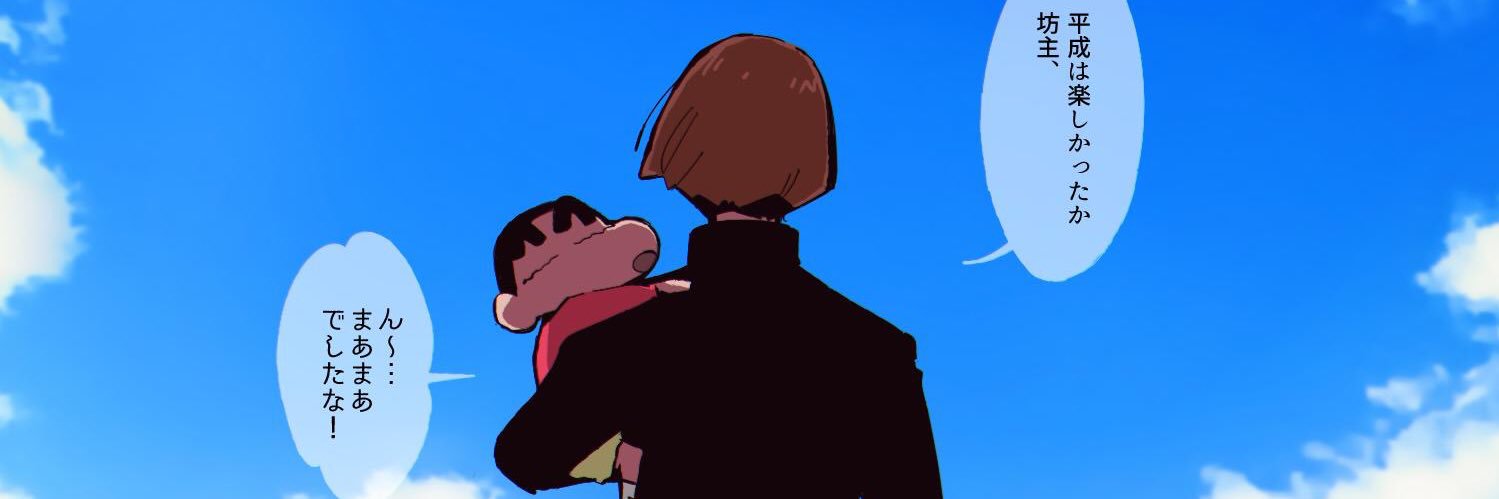 Rankq_'s profile banner image