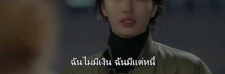 ˗ˏˋติ่งเฉยๆไม่มีตัง´ˎ˗ ||| ʚ🦖ɞ banner