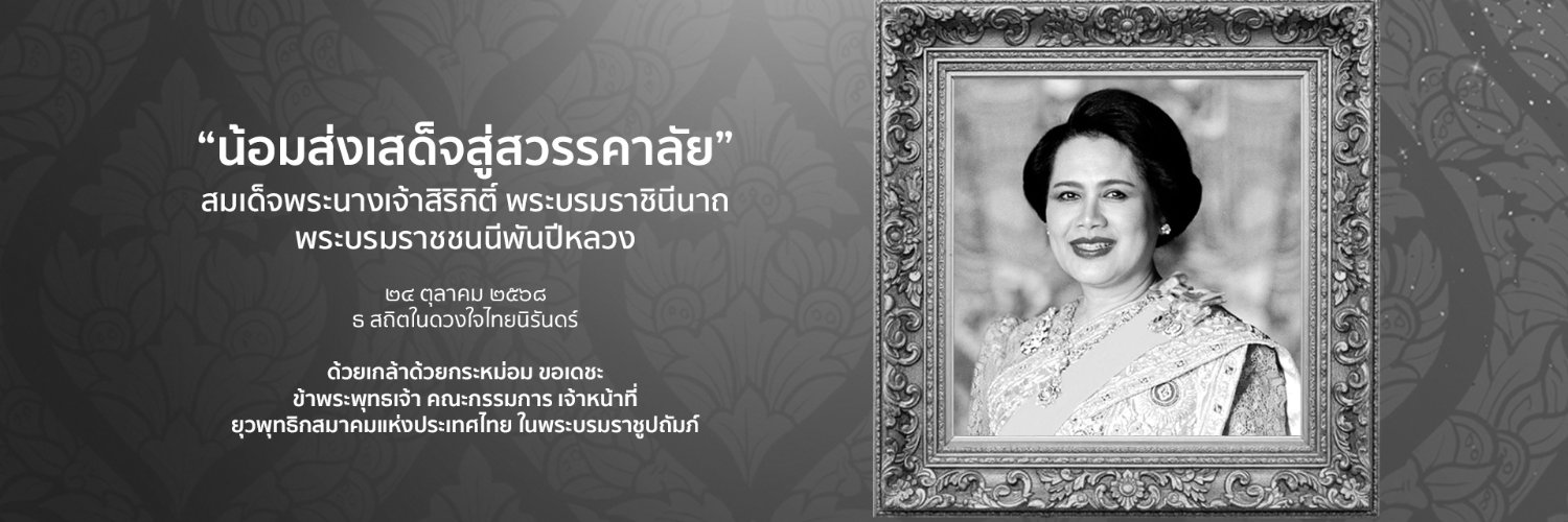 yuwaput's profile banner image