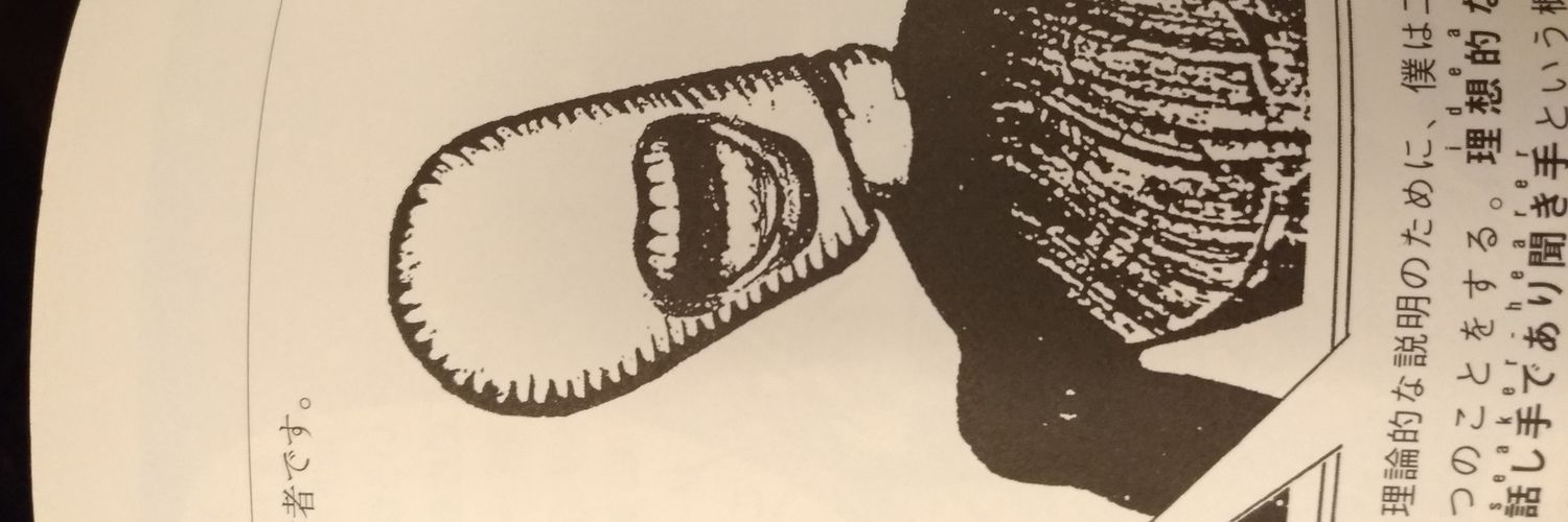 ꆷꀋꇭ（理亞子） banner