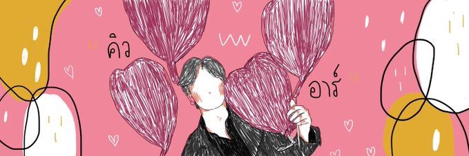 - banner