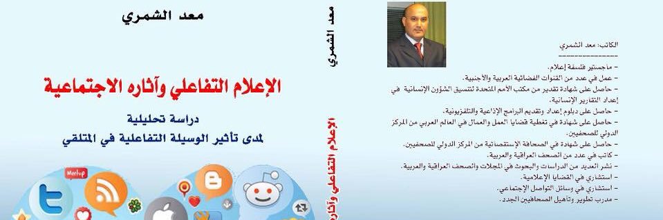 Maad's profile banner image