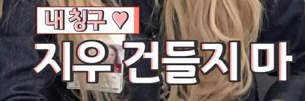 officialjiwoo's profile banner image