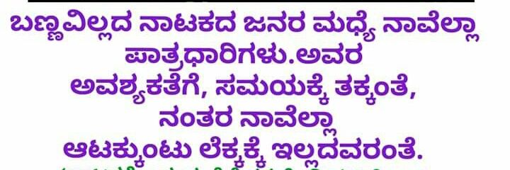 shobhashetty's profile banner image