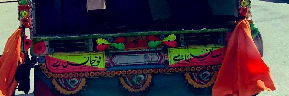 Muhammad Ali Akhtar banner