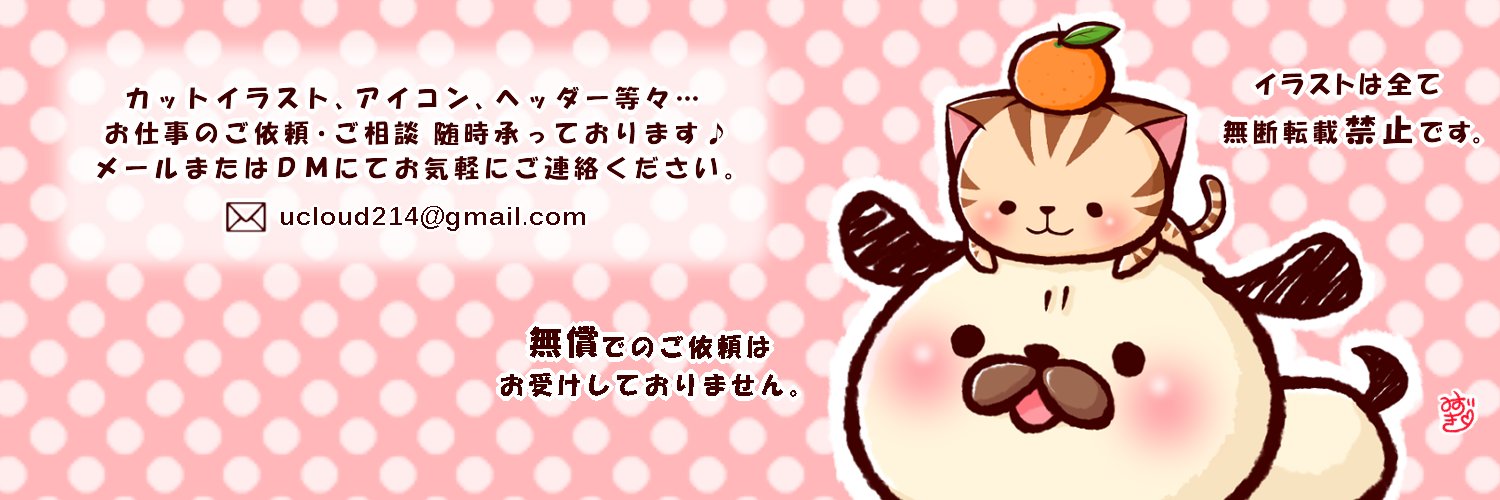 Mizuki214's profile banner image