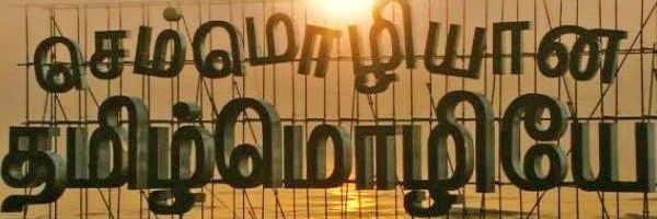 Janaksr05's profile banner image