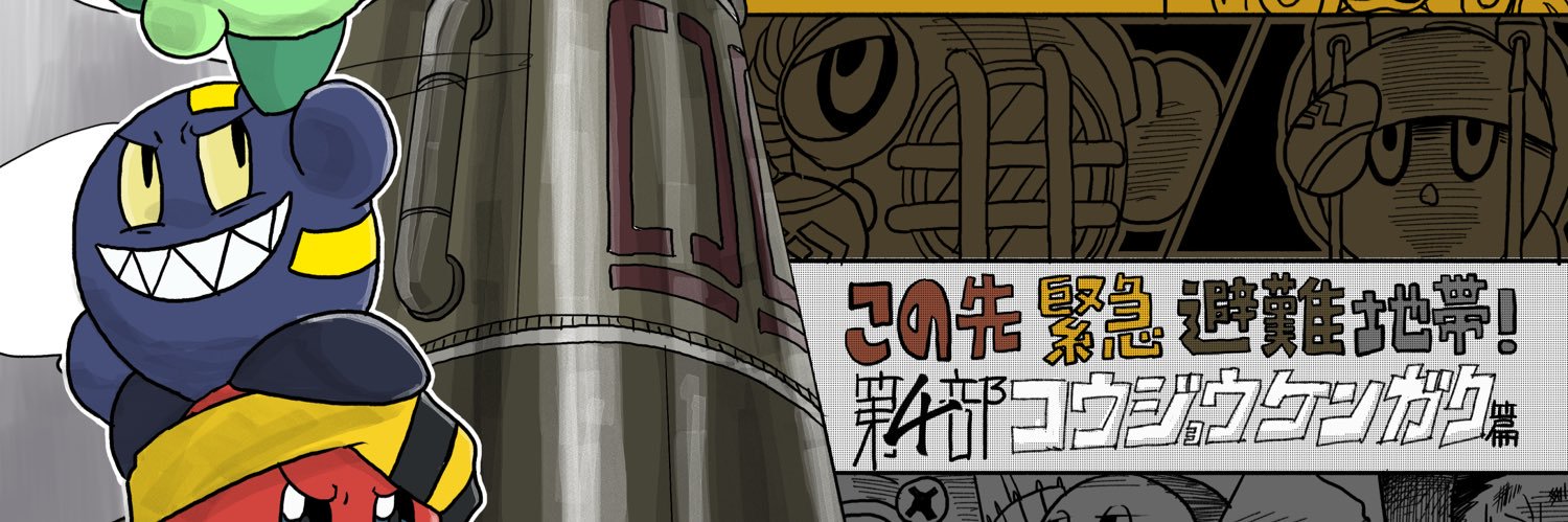 mitsutoki's profile banner image