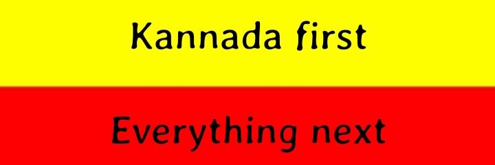 Ethnic Kannadiga's banner