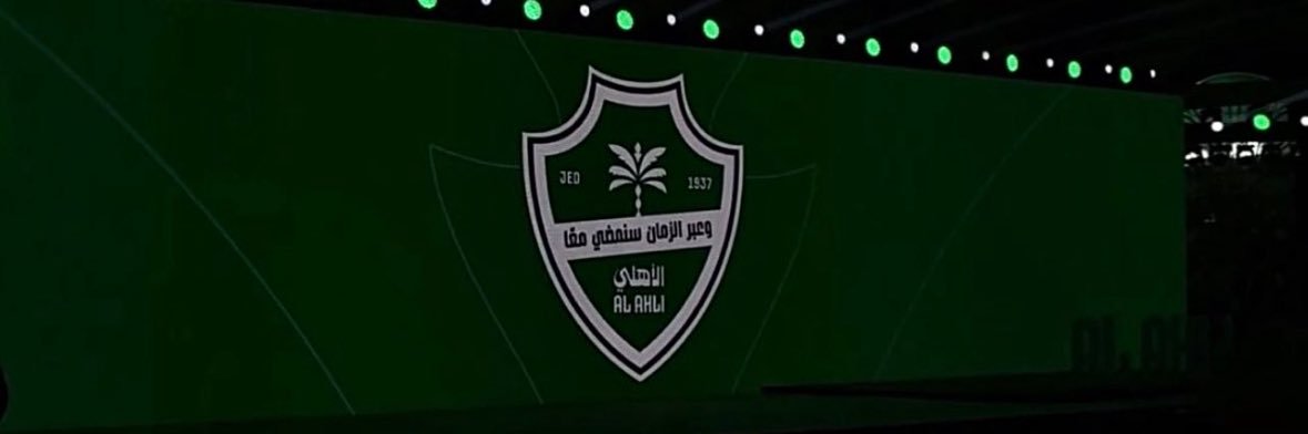 AHMED banner