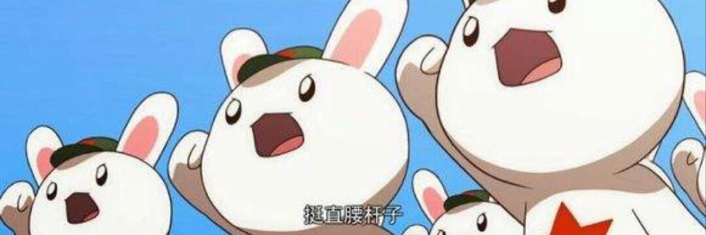 PandaCaptinRoss's profile banner image