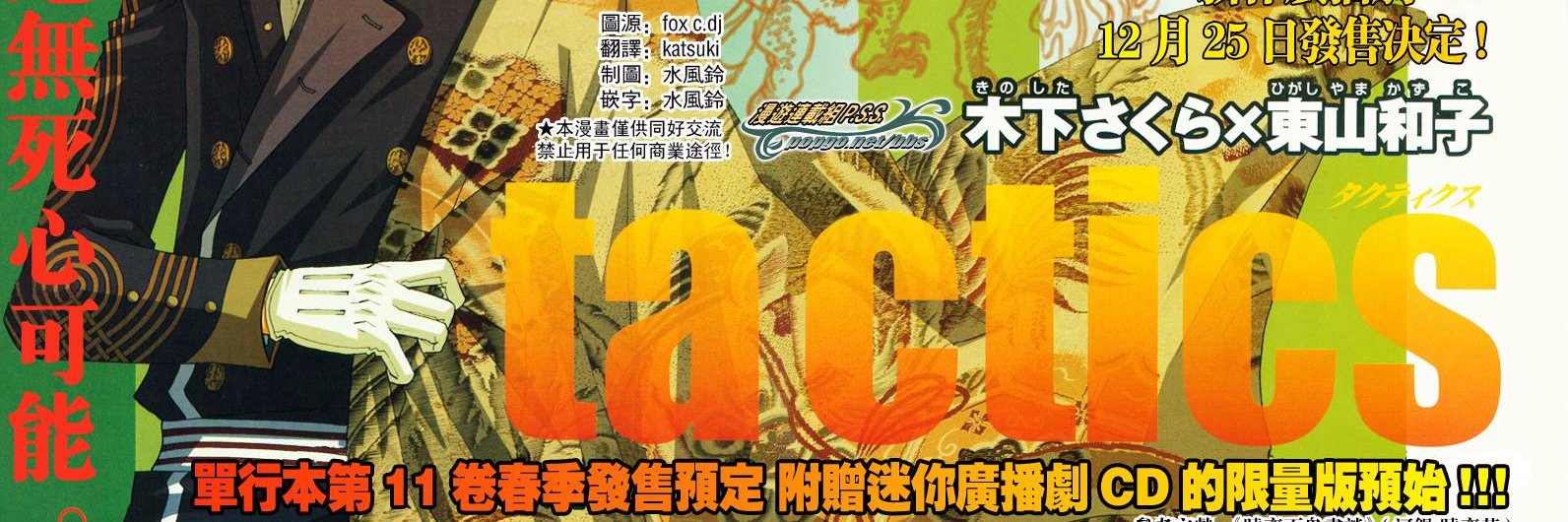 tsugumogumi's profile banner image