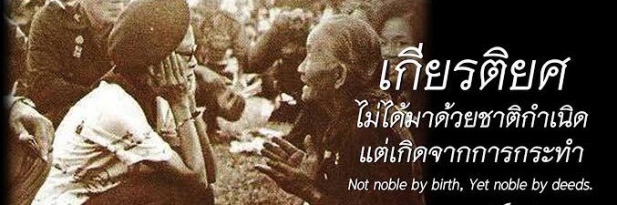 ดบซ.'s banner