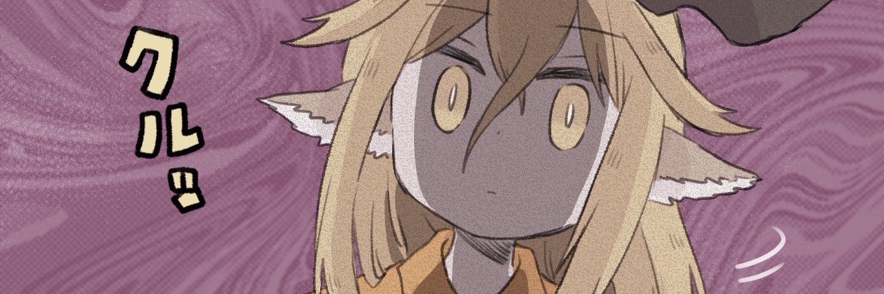 わりと低浮上 banner