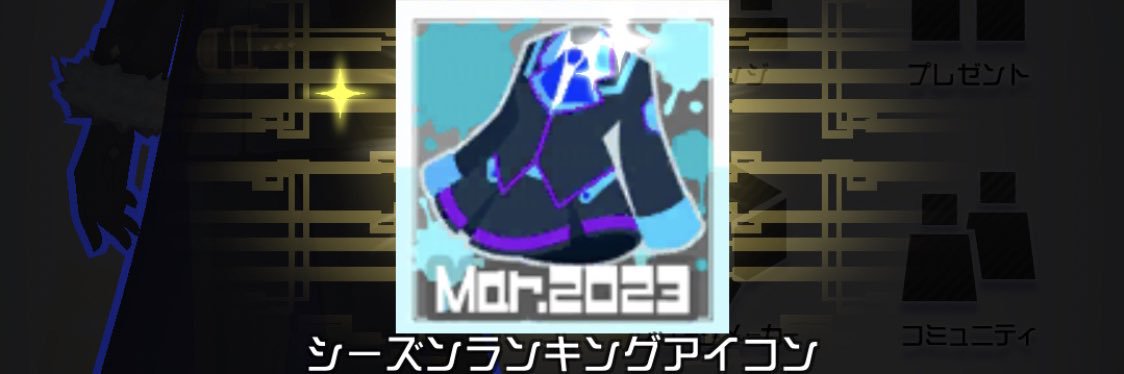 maa_mamam's profile banner image