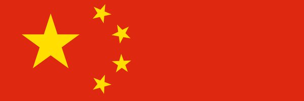 TheChineseGovt Profile Banner