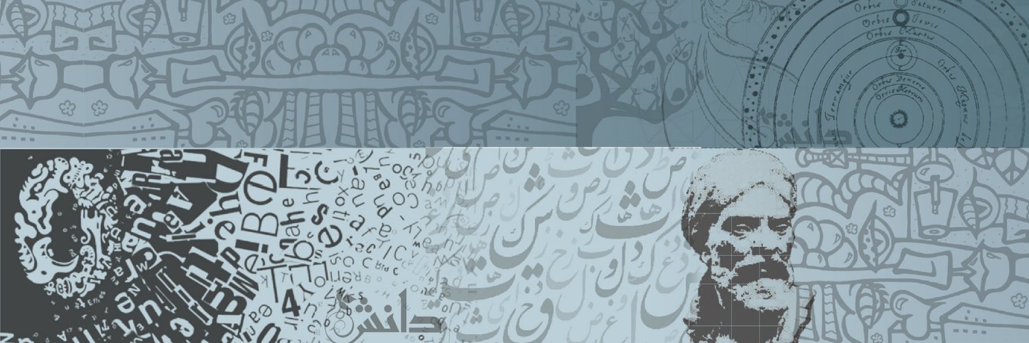 daanishpk's profile banner image
