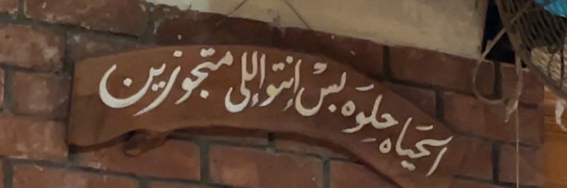 Admi_kw's profile banner image