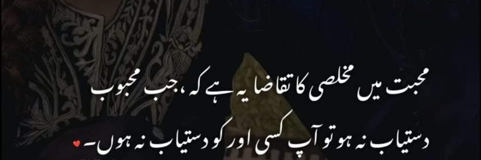 Alam TheWorst banner