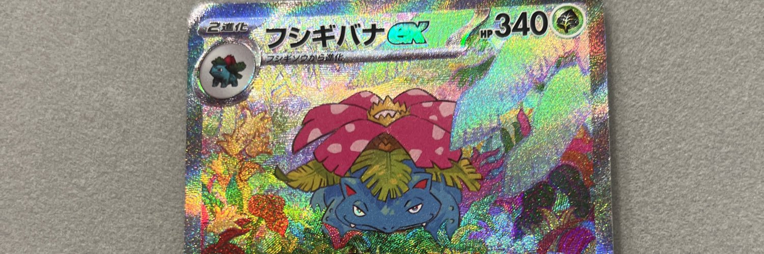 s2_0807's profile banner image